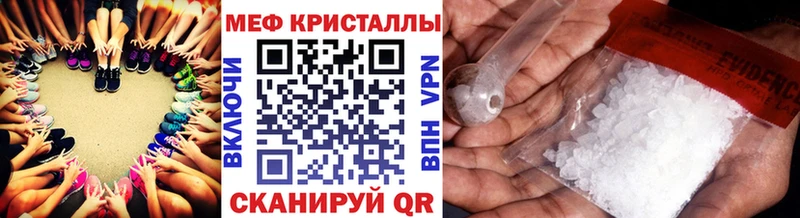Названия наркотиков Нефтекамск Каннабис  гидра как войти  КОКАИН  Гашиш  МЕФ 