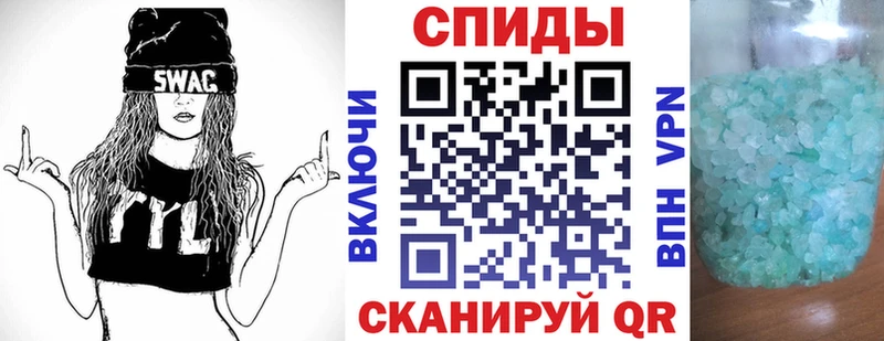 Amphetamine Розовый Нефтекамск