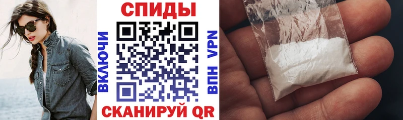 АМФЕТАМИН 97%  Нефтекамск 