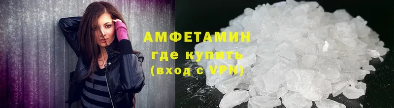 кракен зеркало  как найти наркотики  Нефтекамск  Amphetamine 98% 