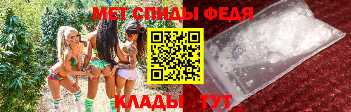 Нефтекамск  АМФ  Вход с VPN  Amphetamine Розовый 