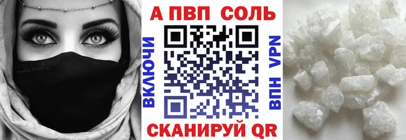 Alpha-PVP СК КРИС  ссылка на мегу маркетплейс  Нефтекамск 