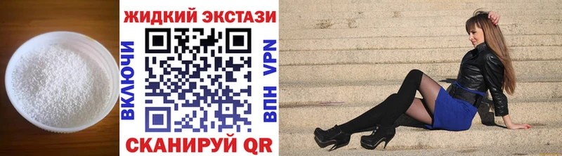 БУТИРАТ 99%  закладки  Нефтекамск 