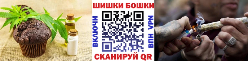 наркошоп Нефтекамск Cannafood конопля