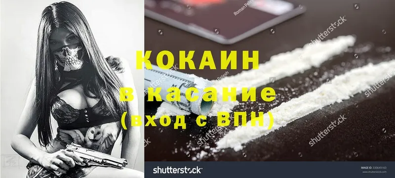 КОКАИН 97%  Нефтекамск 