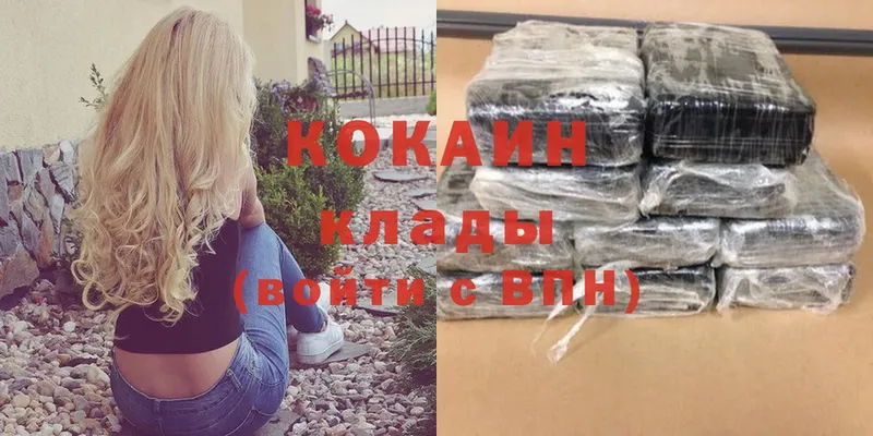 КОКАИН Fish Scale Нефтекамск