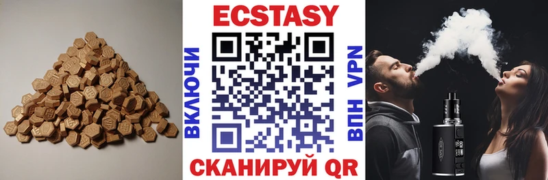 Ecstasy louis Vuitton  сколько стоит  Нефтекамск 