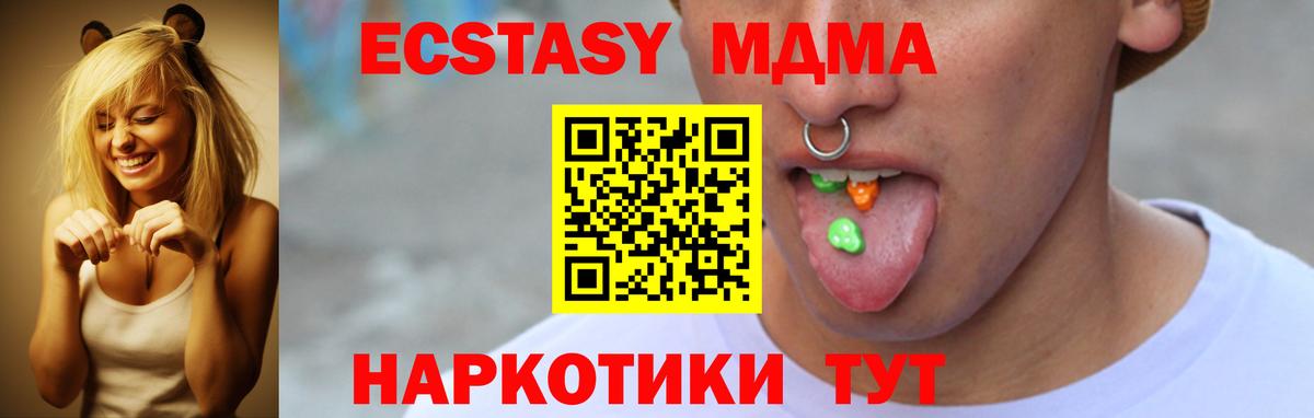 ЭКСТАЗИ VHQ Нефтекамск
