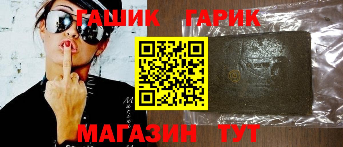 Нефтекамск  ГАШИШ индика сатива  ГАШИШ  ГАШИШ AMNESIA HAZE  Вход с VPN 