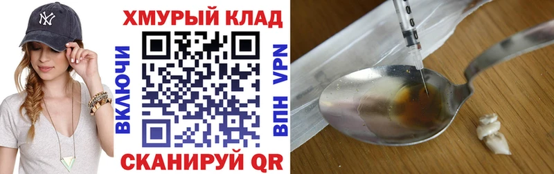 ГЕРОИН афганец  закладки  Нефтекамск 