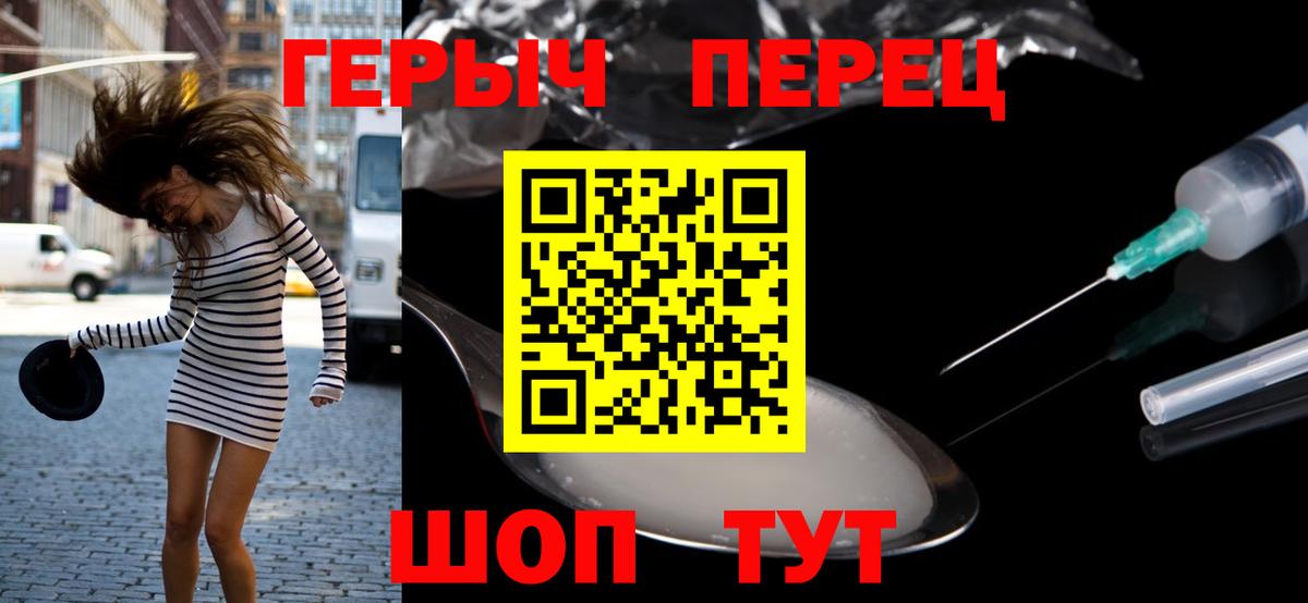 Нефтекамск  ГЕРОИН  Вход с VPN  ГЕРОИН Heroin 