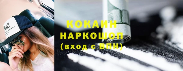 мефедрон мука Киренск