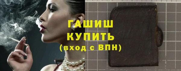 мефедрон мука Киренск