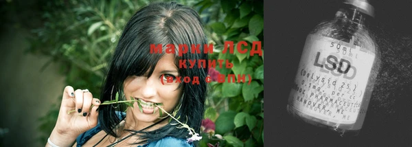 винт Кинешма