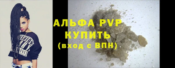 винт Кинешма
