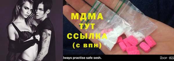 винт Кинешма