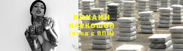 мефедрон мука Киренск