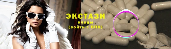 бошки Фурманов