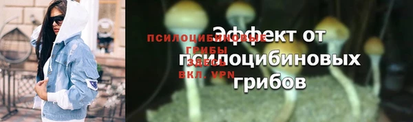 мефедрон мука Киренск