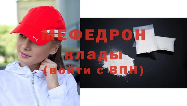 мефедрон мука Киренск