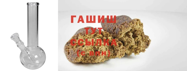 MDMA Premium VHQ Хадыженск
