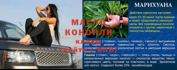 мефедрон мука Киренск