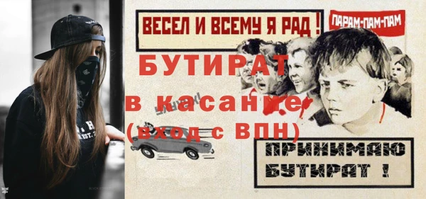 мефедрон мука Киренск