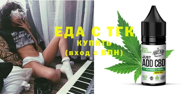 мефедрон мука Киренск