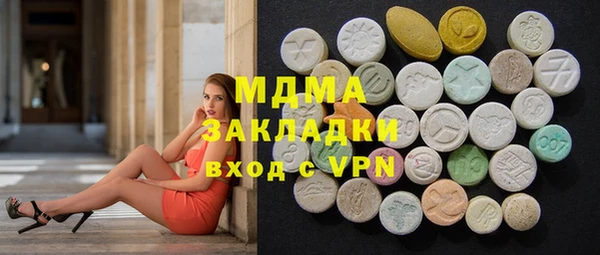 MDMA Ханты-Мансийск