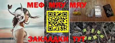 каннабис Ирбит