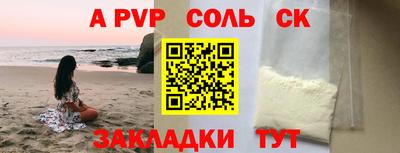 меф Изобильный