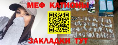 мяу мяу мука Ипатово