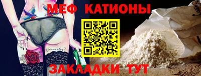 мяу мяу мука Ипатово