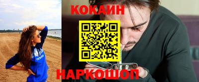меф Изобильный