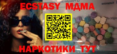 каннабис Ирбит