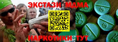 каннабис Ирбит