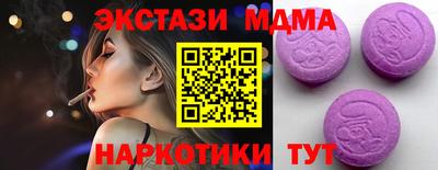 мяу мяу мука Ипатово