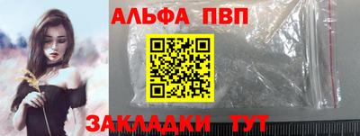 меф Изобильный