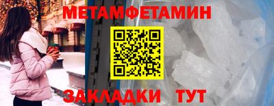 мяу мяу мука Ипатово