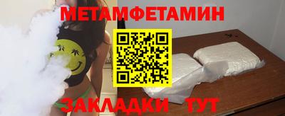 мяу мяу мука Ипатово