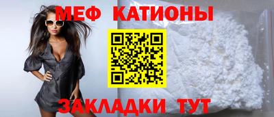 меф Изобильный