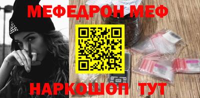 мяу мяу мука Ипатово