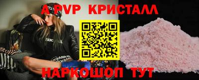 меф Абакан
