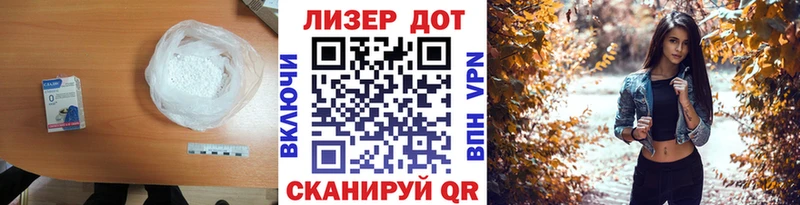 Лсд 25 экстази ecstasy нарко площадка состав Нефтекамск где можно купить