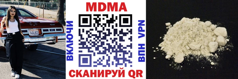 МДМА молли  Нефтекамск 