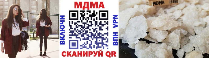 МДМА crystal Нефтекамск