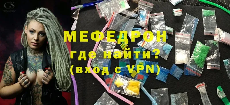 МЯУ-МЯУ VHQ  Нефтекамск 