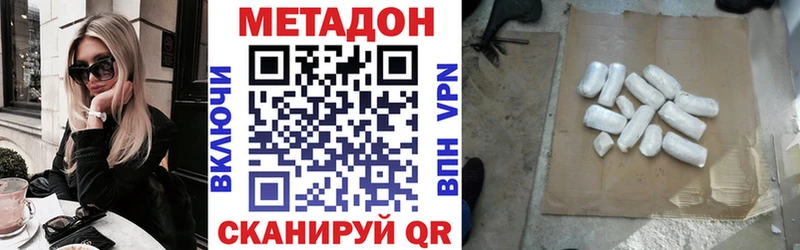 Метадон мёд  кракен рабочий сайт  Нефтекамск 