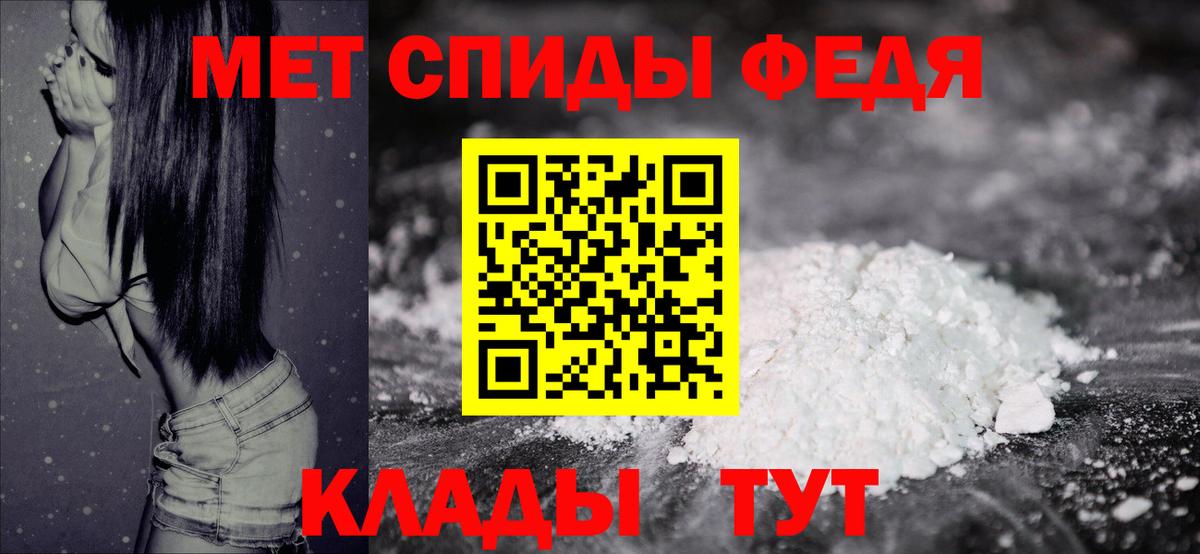 Мефедрон Нефтекамск
