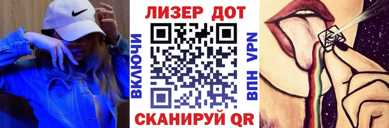 Марки 25I-NBOMe 1500мкг shop состав Нефтекамск KRAKEN как зайти